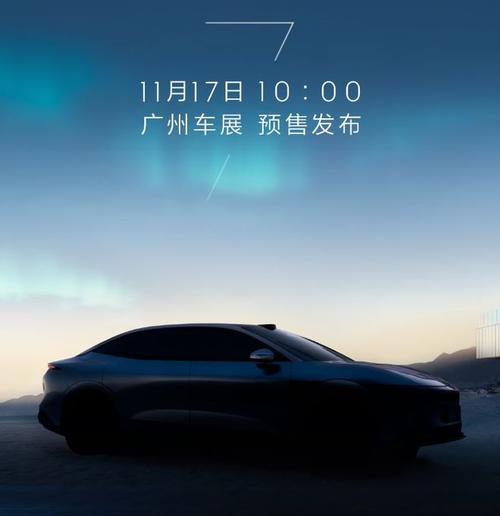 东莞石排镇振福时企业管理咨询极氪汽车发布智能汽车全域AI，比亚迪的未来服务提升用户体验